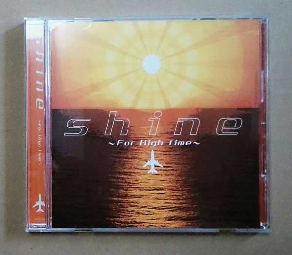 花と太陽と雨と　イメージトラック「shine」 CD】『花と太陽と雨と』イメージトラックス2 シャイン～フォー・ハイ