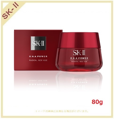 80g ラディカル SK-II パワー ニュー エイジ 公式通販 R.N.A. 美容乳液 