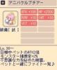 t511835590.2