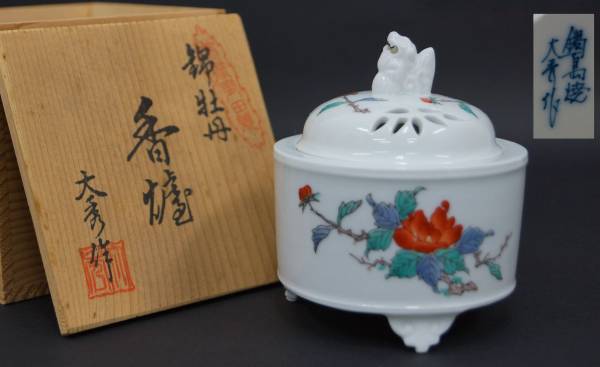 宋青白磁、双魚文刻花茶碗(元箱、更紗包古布付) - メルカリ 送料無料宋