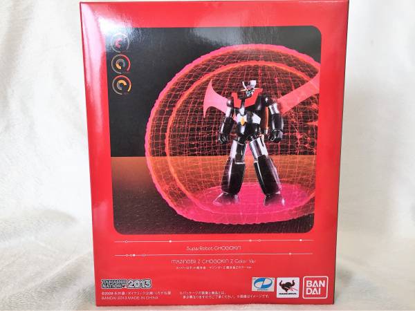 スーパーロボット超合金 マジンガーZ 超合金ZカラーVer. バンダイ