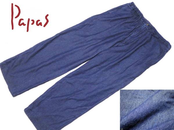 Papas パパス インディゴ染め レーヨン地 イージーパンツ XL 春夏 
