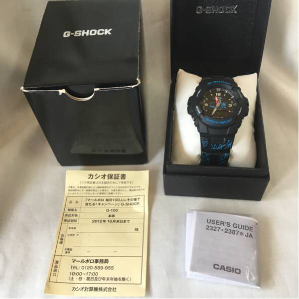 Marlboro コラボG-SHOCK⁄マルボロG-100⁄非売品⁄別注⁄デジアナ⁄反転液晶
