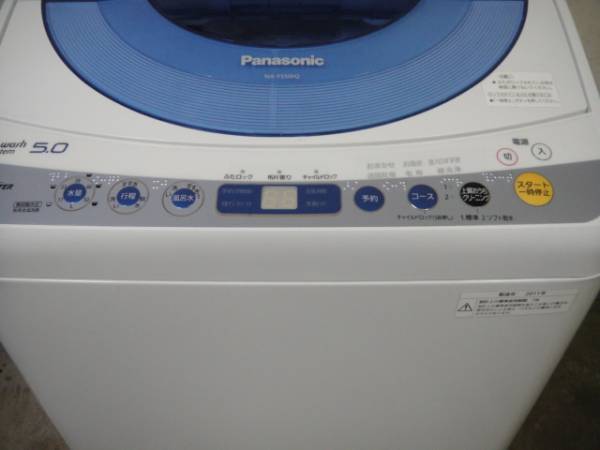 1円スタート!!!!!☆洗濯機多数出品中☆【2011年製】Panasonic 全自動