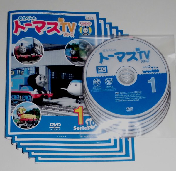 ☆きかんしゃトーマス 新TVシリーズ10　全6巻　レンタル版DVD