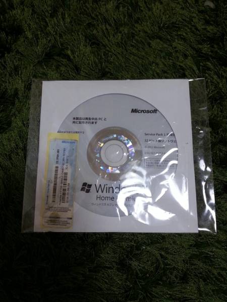 [送料無料]vistaからもok!新品win7 home prem32bit sp1 DVD&プロダクトキー