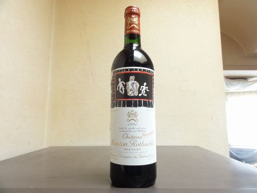 Rothschild Mouton - Château シャトー・ムートン・ロートシルト