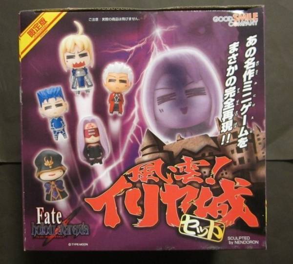 Fate/hollow ataraxia/風雲! イリヤ城セット 限定版