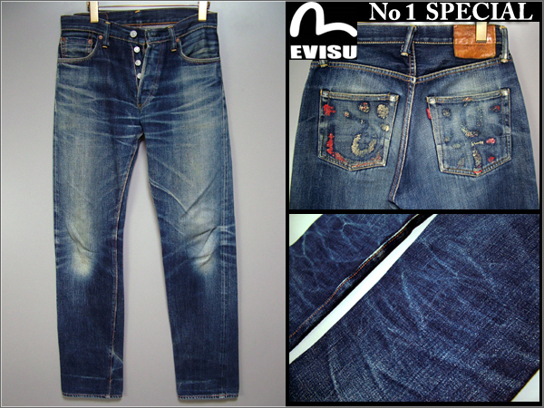 鬼ヒゲ＆ハチノス☆No1 SPECIAL EVISU エヴィス☆道楽 色落抜群 デニム 