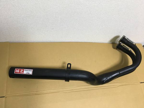 RZ250 RZ350 城北ムラカミ チャンバー 集合菅 RZ250 - 城北ムラカミ
