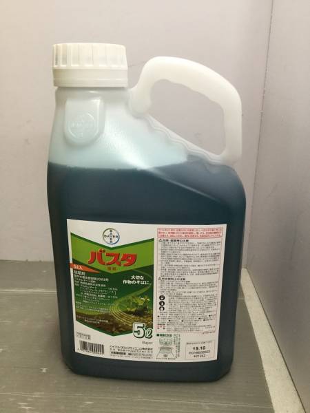 バスタ　強力除草剤　5L　未使用未開封品　401244