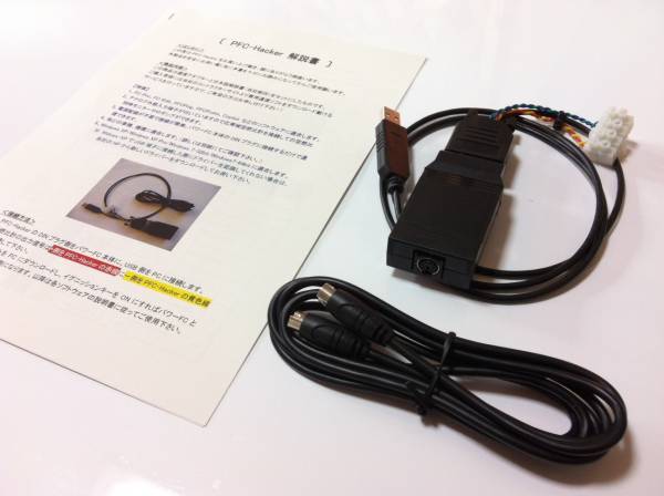 アペックスパワーFC通信アダプター (4) パワーFC通信アダプター アペックスパワーFC通信アダプター (4) パワーFC通信アダプター