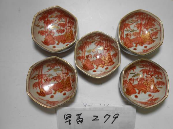 早苗279大正期九谷焼本金赤絵盃5客角福銘有り六角で竹林囲碁賢人図無傷