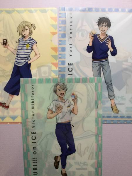 ユーリ On Ice ミニストップ オリジナルクリアファイル 全3種セット シングルver ヴィクトル 勇利 ユリオ Ministop クリアファイル 売買されたオークション情報 Yahooの商品情報をアーカイブ公開 オークファン Aucfan Com