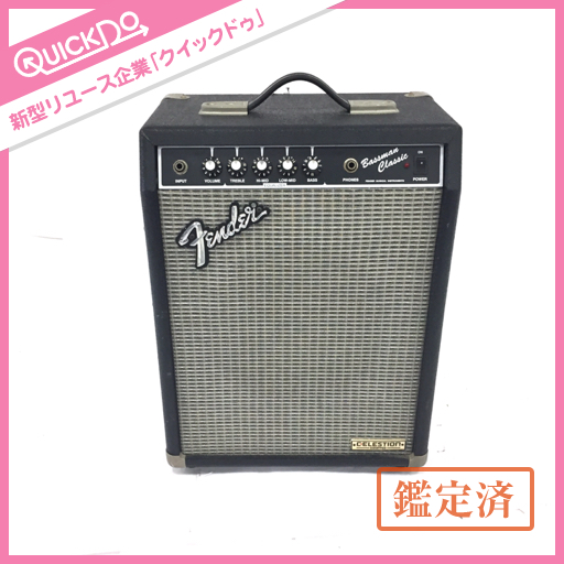 FENDER フェンダー Bassman Classic BC-20CE 動作確認済 ベースアンプ