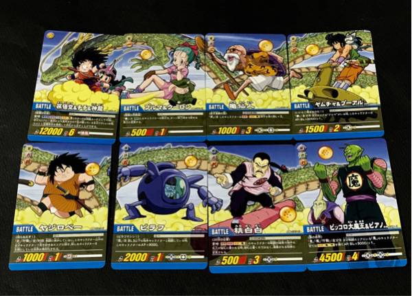 ドラゴンボール 超カードゲーム 悟空少年期 パノラマ8枚セット テレビゲーム 売買されたオークション情報 Yahooの商品情報をアーカイブ公開 オークファン Aucfan Com