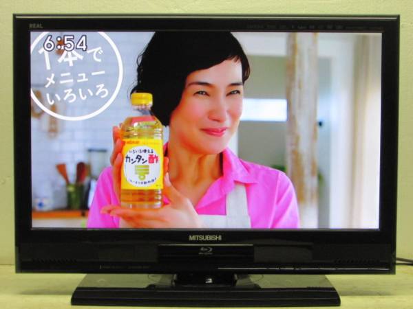☆2779 三菱26型地デジ・BS・ブルーレイHDD/液晶 LCD-26BHR500