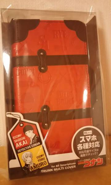 新品】名探偵コナン 赤井秀一 安室透 トランク型マルチカバー レッド
