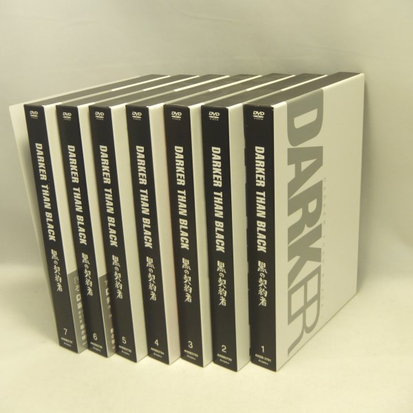 【完全生産限定版】DARKER THAN BLACK-黒の契約者- 全7巻セット[DVD]