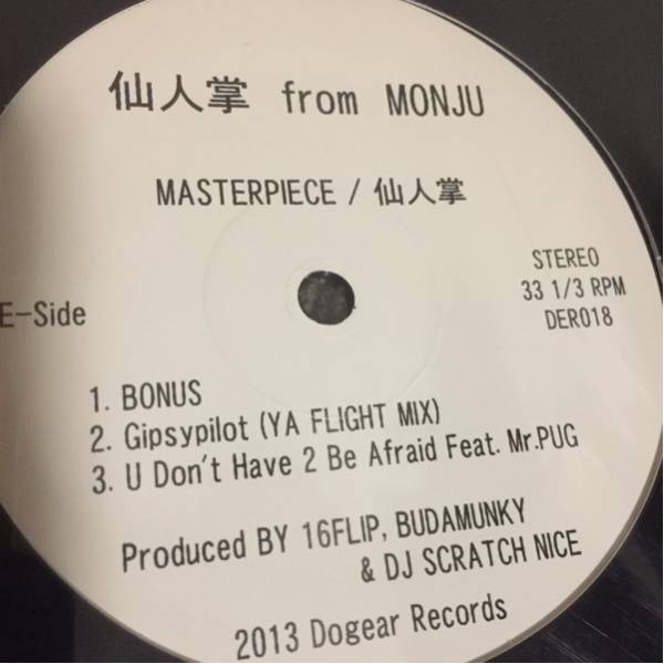 Dogear records/仙人掌/ISSUGI/MONJU VINYL 3枚 仙人掌 ⁄ MASTER PIECE Dogear records/仙人掌/ISSUGI/MONJU VINYL 3枚 仙人掌 ⁄ MASTER PIECE