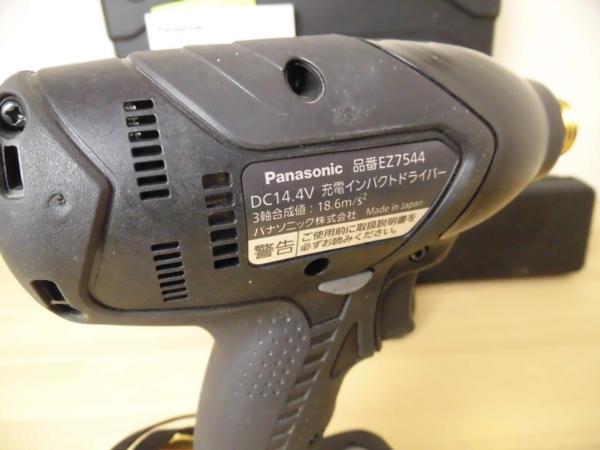 ◆ごえん堂◆USED◆パナソニック 14.4Ｖ 3.3Ah インパクトドライバー EZ7544LR2ST1_5