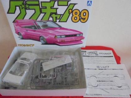 アオシマ グラチャン'89シリーズ 110シルビア 1/24 ニッサン ワークス オープン シルエット プラモデル レトロ アンティーク ビンテージ　