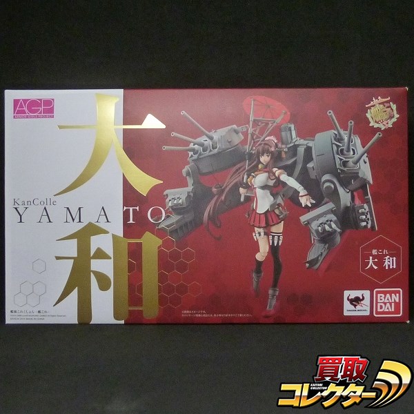 s I994b バンダイ AGP アーマーガールズプロジェクト 艦これ 大和 | 美少女フィギュア | 1円～