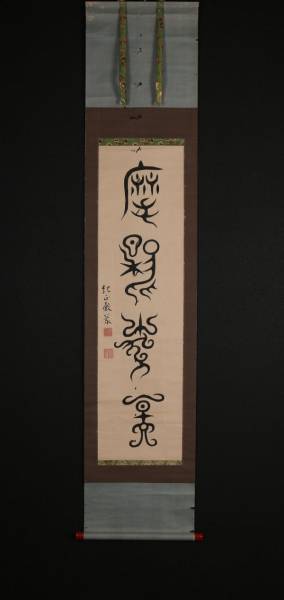 g242771466.1