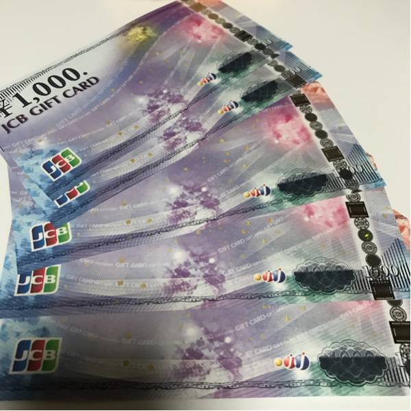 JCB ギフトカード5枚 送料無料