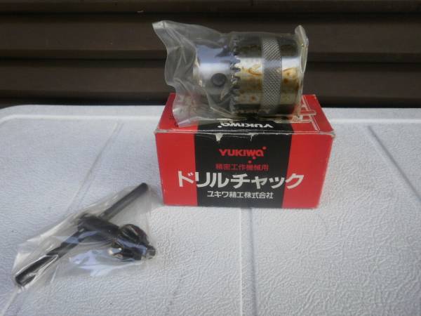 ユキワ精工 日本製、ドリルチャック 13mm 新品未使用