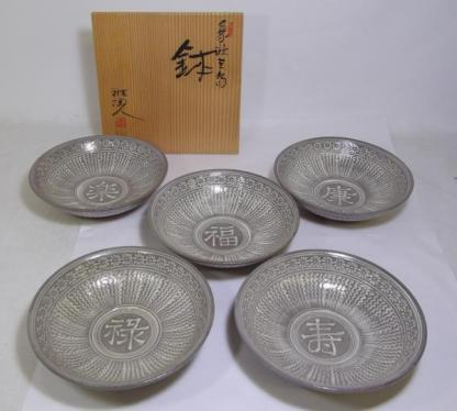 美術品・アンティーク・コレクション 三島 福鉢 美濃 雅山窯 中島正雄