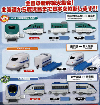 カプセルプラレール 日本縦断 新幹線編 N700A セット_2