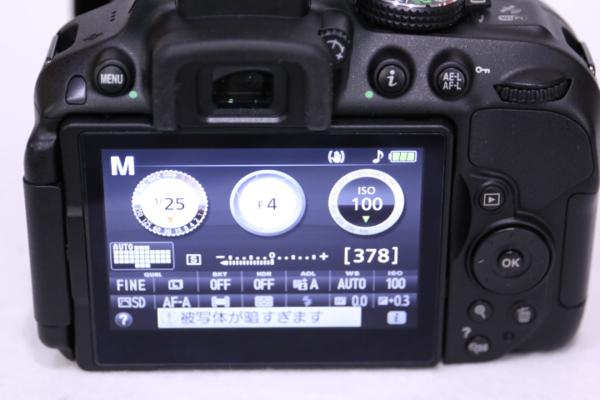 Nikon Nikon[ニコン]一眼レフカメラ D5300 / AF-S NIKKOR 18-200mm 1 