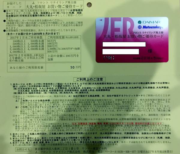 c589862406.3