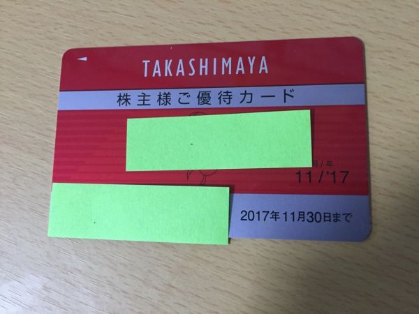 r217222530.1