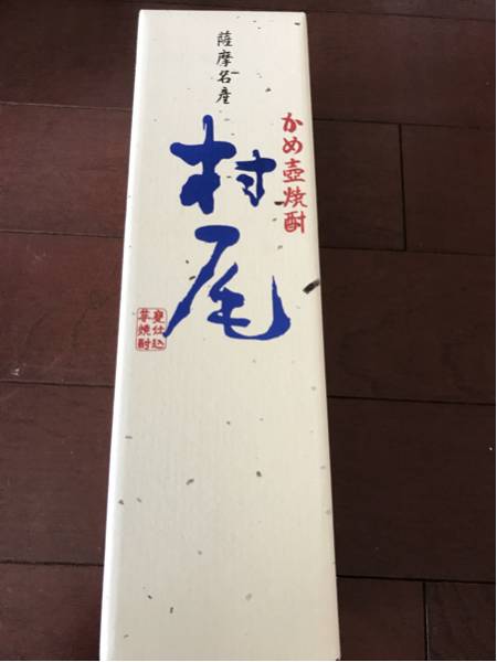 村尾酒造 芋焼酎／全日空（ANA）機内販売品】 村尾（750ml）7本 希少終