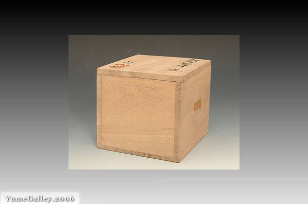 ■夢■A16 作家物　朝鮮 唐津　ぐい呑　酒器　箱付_2