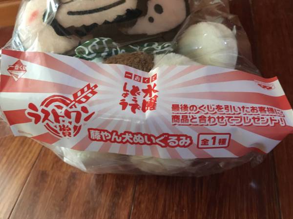 水曜どうでしょう 一番くじ ラストワン賞 【藤やん犬ぬいぐるみ】_2