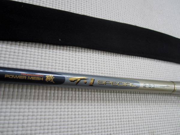 DAIWAトーナメント磯T・1 SPECIAL 2-53 日本最大新品 2-53｜＠ベリーネット AWトーナメントPM磯T-1スペシャル