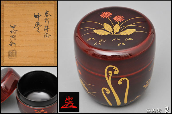 煮物椀 能登輪島塗 5客 共箱 木製 五客 : 蓋付椀 松蒔絵 漆塗り Yahoo