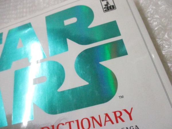 LUCAS BOOKS STAR WARS キャラクター＆クリーチャー 完全保存版_2