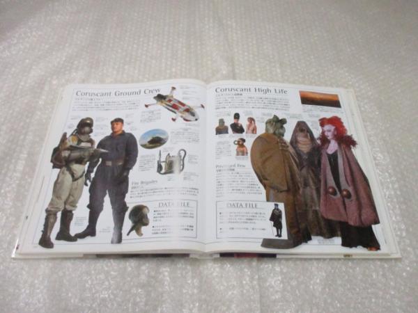 LUCAS BOOKS STAR WARS キャラクター＆クリーチャー 完全保存版_5