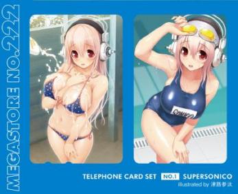 台紙付 すーぱーそに子 メガストア テレカ 2枚セット　津路参汰　そにアニ