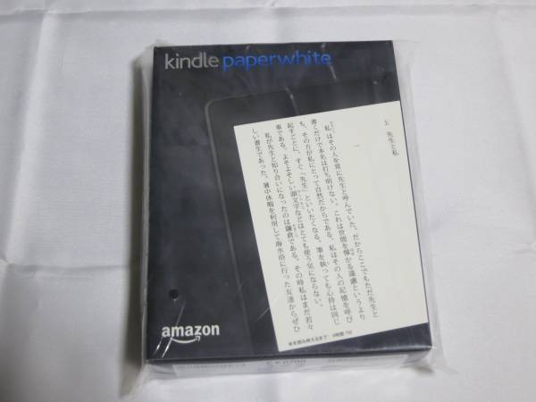 ☆新品★未使用☆Kindle paperwhite Wi-Fi 32GB マンガモデル ブラック キャンペーン情報つきモデル