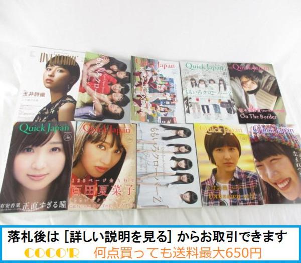 NMB48 渋谷凪咲 | : 生写真 STORE OFFICIAL ラクマ GOODS 元NMB48
