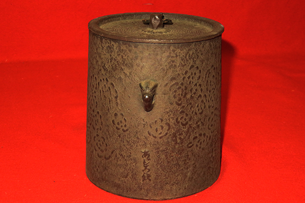 ◆[茶禅]茶道具　筒釜・吊釜・風炉釜「雲龍釜」あじろ鉄　紙箱