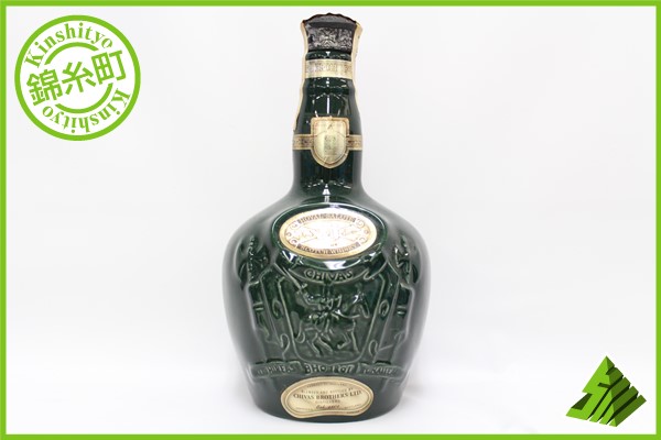 21年 緑 陶器 700ml ◇注目! 43% 箱付き巾着付 ロイヤル・サルート 