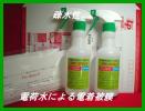 プロスペック2 コーティング剤の中古 2026年最新Yahoo