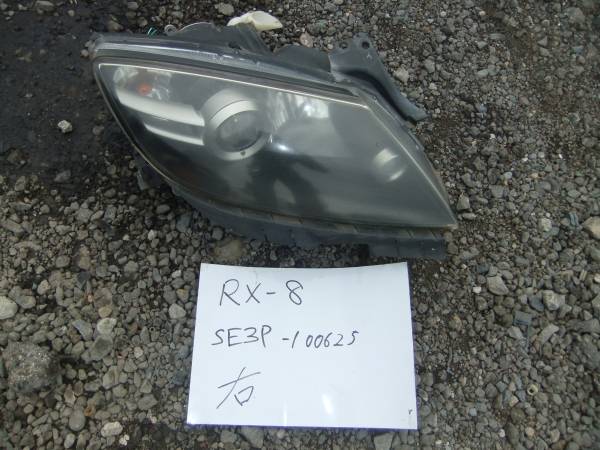 RX-8 SE3P ヘッドライト 右 【公式通販】