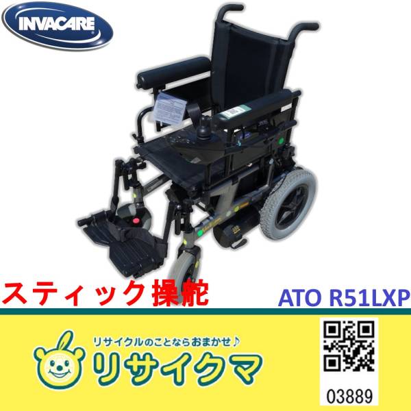 l380809031.2
